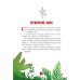 Дополнительное изображение книги «Моя первая Библия»