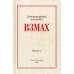 Взмах. Альманах литературной мастерской Андрея Аствацатурова и Дмитрия Орехова. Вып. 4 Взмах. Альманах литературной мастерской Андрея Аствацатурова и Дмитрия Орехова. Вып. 4