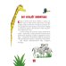 Дополнительное изображение книги «Моя первая Библия»