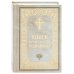 Книги Премудрости Соломона (карманный формат)