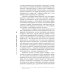 Призраки моей жизни. Тексты о депрессии, хонтологии и утраченном будущем. 3-е изд