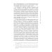 Призраки моей жизни. Тексты о депрессии, хонтологии и утраченном будущем. 3-е изд