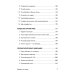 Альпина: саморазвитие Меньше, но лучше: Работать надо не 12 часов, а головой (обл.)