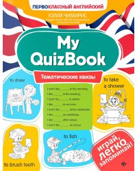 My QuizBook: тематические квизы