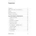 Альпина: саморазвитие Меньше, но лучше: Работать надо не 12 часов, а головой (обл.)