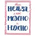 Дополнительное изображение книги «Так нельзя, а так можно и нужно»