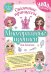 Обложка книги «Многоразовые прописи для девочек 2-3-4 лет. Сказочные принцессы» — None, ISBN 9785042348730