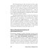 Альпина: саморазвитие Меньше, но лучше: Работать надо не 12 часов, а головой (обл.)