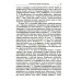 Зиновьев, Троцкий, университет. Левое движение в высшей школе Петрограда/Ленинграда (1918-1932гг.) Зиновьев, Троцкий, университет. Левое движение в высшей школе Петрограда/Ленинграда (1918-1932гг.)