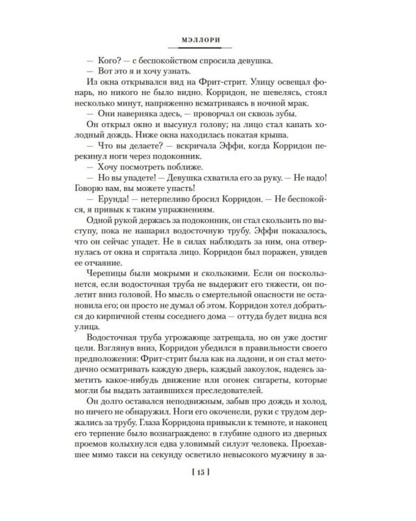 Лучше бы я остался бедным