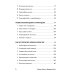 Альпина: саморазвитие Меньше, но лучше: Работать надо не 12 часов, а головой (обл.)