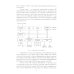 Практикум по микропроцессорным системам управления: Учебное пособие Практикум по микропроцессорным системам управления: Учебное пособие