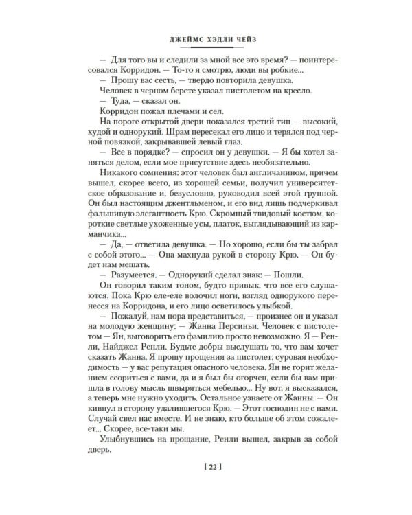 Лучше бы я остался бедным