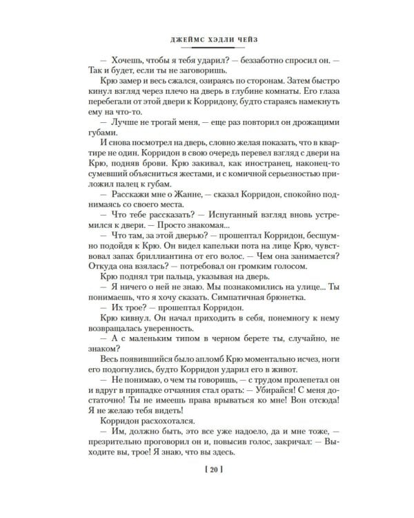 Лучше бы я остался бедным