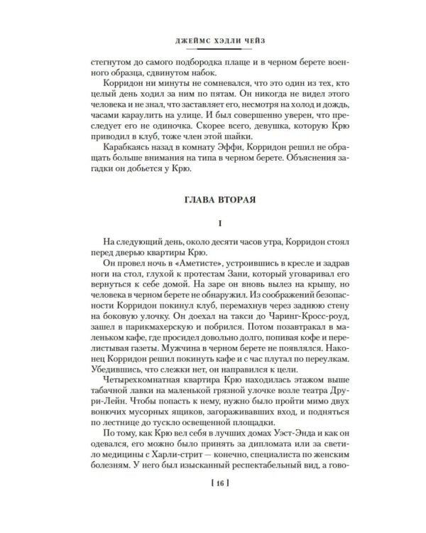 Лучше бы я остался бедным