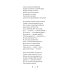Улялюм. Полное собрание стихотворений