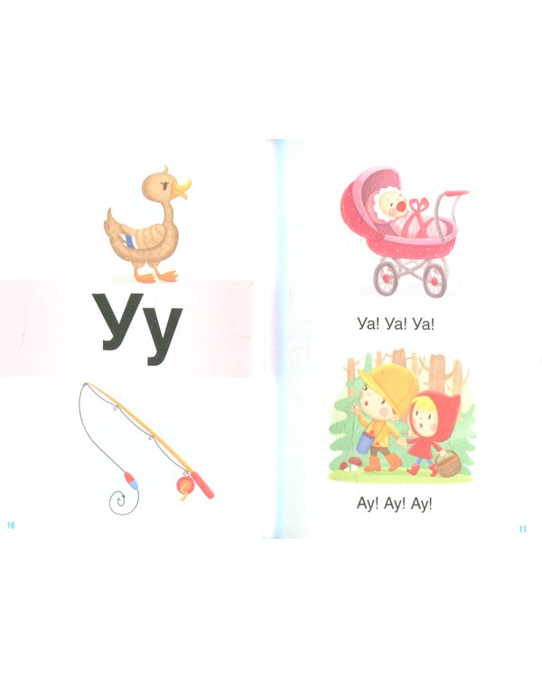 Карманный букварик для малышей. 4-7 лет