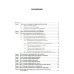 Патопсихологическое исследование в клинической практике