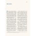 Дополнительное изображение книги «Кругосветный атлас аномальных зон и секретных баз»