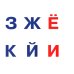 Развивающие карточки для детей. Книжка-разрезалка (72 карточки)