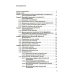 Холтеровское мониторирование ЭКГ: возможности, трудности, ошибки. 4-е изд., испр. и доп Холтеровское мониторирование ЭКГ: возможности, трудности, ошибки. 4-е изд., испр. и доп