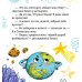 Дополнительное изображение книги «Как Земля и Луна стали лучшими друзьями»