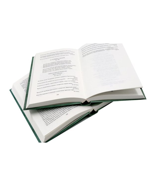Дополнительное изображение книги «Бальмонт К.Д. Собрание сочинений: В 7 т (комплект)»