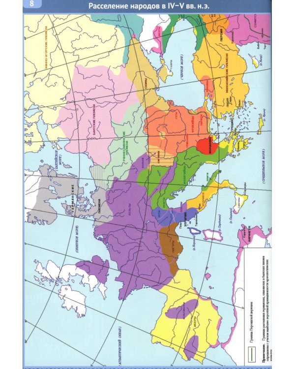 История России. В 5 т. Т. 1-5 (комплект из 5-ти книг)