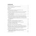 Основы обеспечения санитарно-эпидемиологического благополучия в зонах наводнений: руководство для врачей
