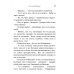 Птицы Божии: очерк, рассказы (обл.)