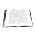 Задача трех тел + Темный лес + Вечная жизнь Смерти (комплект из 3-х книг)