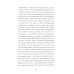 Краткое руководство для настоящего искателя приключений