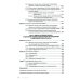 Шкалы, тесты и опросники в неврологии и нейрохирургии. 3-е изд., перераб. и доп