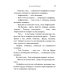 Птицы Божии: очерк, рассказы (обл.)