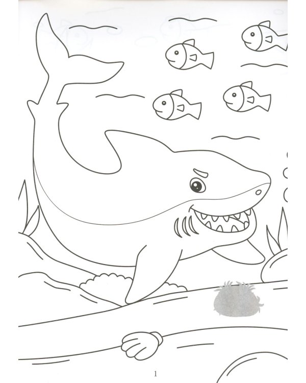 Раскрась и наклей: подводный мир: книжка-раскраска