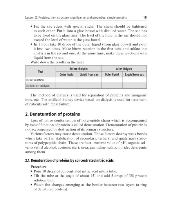 Laboratory Manual on Biological Chemistry. Руководство