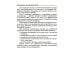 Холтеровское мониторирование ЭКГ: возможности, трудности, ошибки. 4-е изд., испр. и доп Холтеровское мониторирование ЭКГ: возможности, трудности, ошибки. 4-е изд., испр. и доп