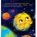 Дополнительное изображение книги «Как Земля и Луна стали лучшими друзьями»