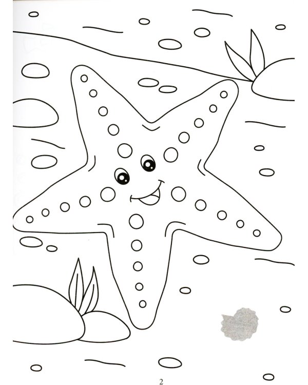 Раскрась и наклей: подводный мир: книжка-раскраска