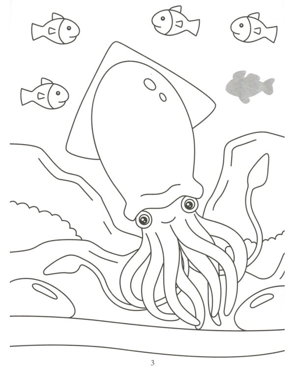 Раскрась и наклей: подводный мир: книжка-раскраска