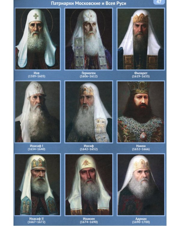 История России. В 5 т. Т. 1-5 (комплект из 5-ти книг)