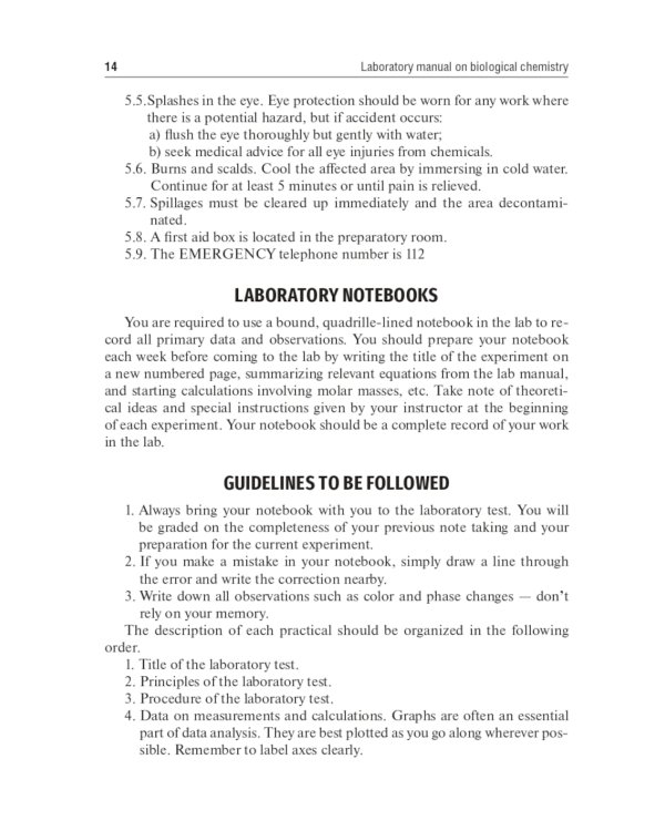 Laboratory Manual on Biological Chemistry. Руководство