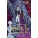 Гордость и предубеждение: роман
