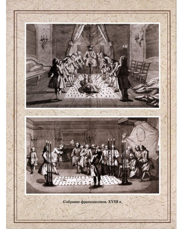 Отечественная война и русское общество. 1812-1912: сборник статей. В 7 т. Т. 7