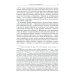 Воспоминания дипломата Дорога в семь тысяч дней. Очерки истории и культуры Афганистана. 2-е изд., испр. и доп