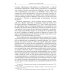 Воспоминания дипломата Дорога в семь тысяч дней. Очерки истории и культуры Афганистана. 2-е изд., испр. и доп