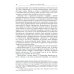 Воспоминания дипломата Дорога в семь тысяч дней. Очерки истории и культуры Афганистана. 2-е изд., испр. и доп
