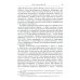 Воспоминания дипломата Дорога в семь тысяч дней. Очерки истории и культуры Афганистана. 2-е изд., испр. и доп