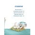 Комиссар Лапа Комиссар Лапа. Случай с исчезнувшей кошкой