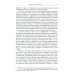Воспоминания дипломата Дорога в семь тысяч дней. Очерки истории и культуры Афганистана. 2-е изд., испр. и доп
